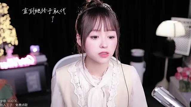 coward by online show from November 6, 2025, 9:10 am