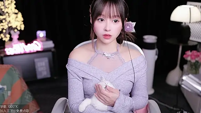 coward by online show from November 9, 2025, 7:50 am