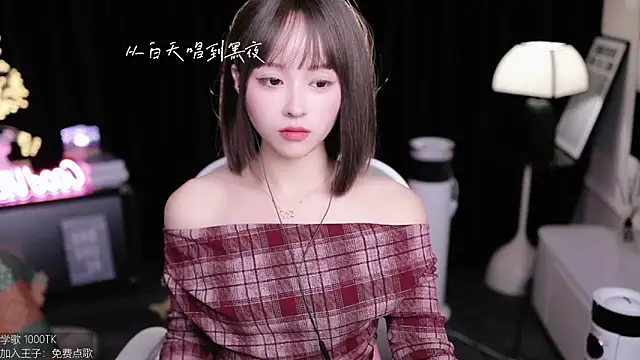 coward by online show from November 20, 2025, 9:53 am