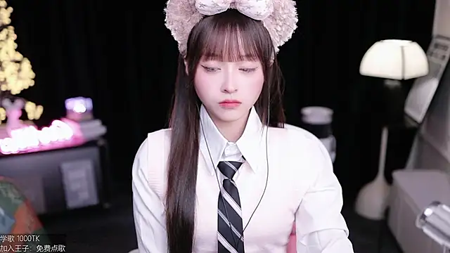 coward by online show from November 23, 2025, 7:30 am