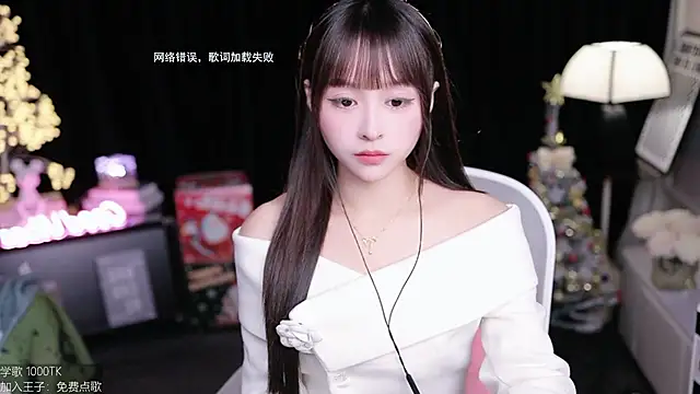 coward by online show from December 17, 2025, 4:51 am