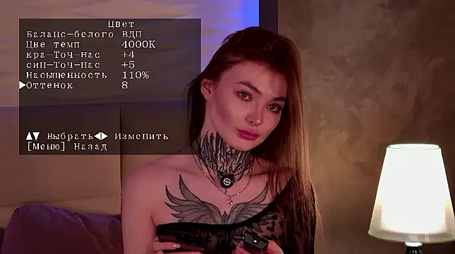 AriWild online show from January 19, 2026, 5:00 am