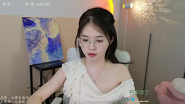 Qianqian-888 online show from September 15, 2025, 1:16 am