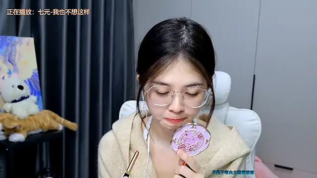 Qianqian-888 online show from November 19, 2025, 12:54 am