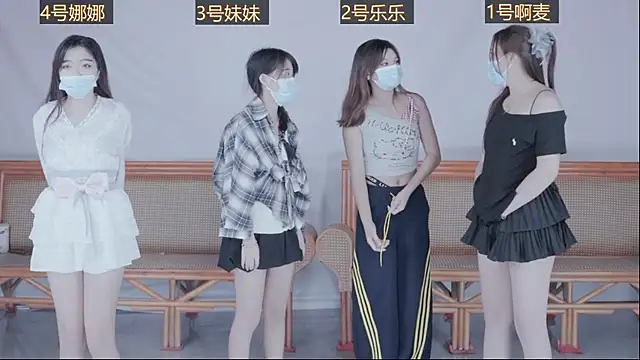 Snapshot of xiaoxiang520 chatting on November 8, 2025, 12:05 pm xiaoxiang520 online show from November 8, 2025, 12:05 pm