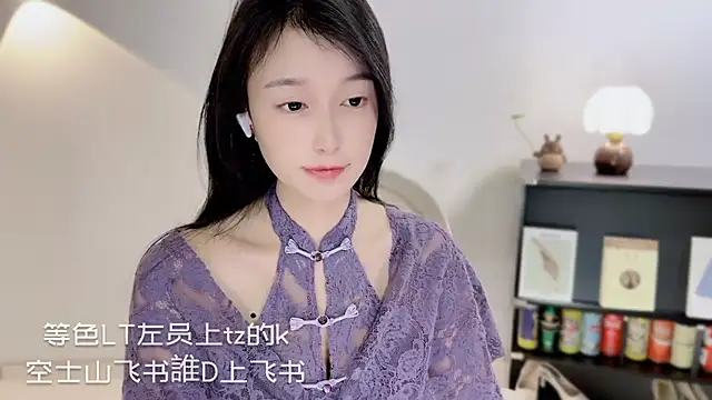 Snapshot of Onechestnut chatting on January 8, 2026, 12:18 pm Onechestnut online show from January 8, 2026, 12:18 pm