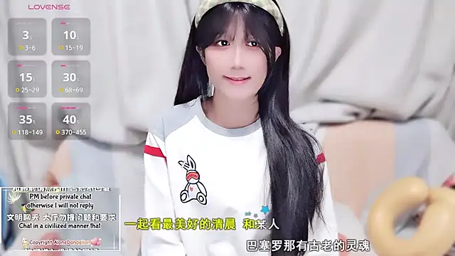 Rabbitlittlefool online show from October 24, 2025, 5:31 pm