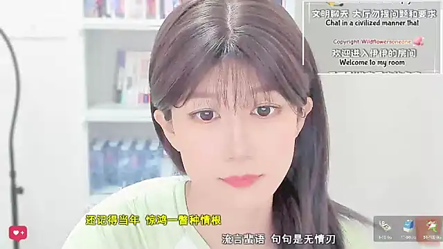 Rabbitlittlefool online show from April 14, 2026, 3:40 pm