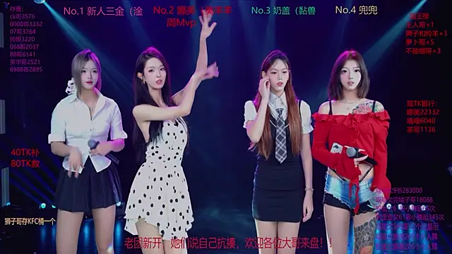 MSLOVE-001 online show from November 28, 2025, 1:58 pm