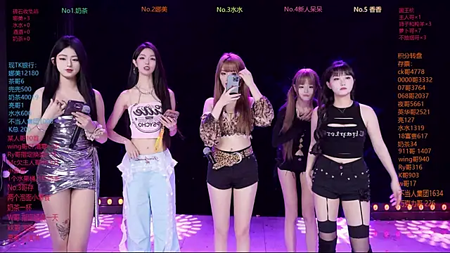 MSLOVE-001 online show from February 24, 2026, 2:04 pm