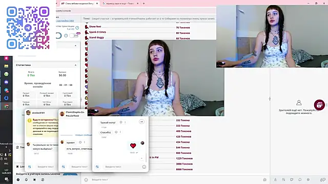 Pizda-Drozda online show from September 13, 2025, 9:58 pm