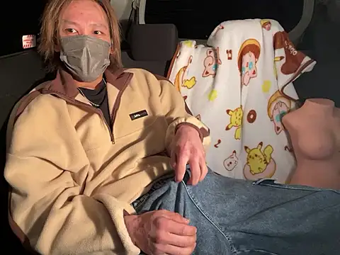 CAMEL1913 online show from January 17, 2026, 3:06 pm