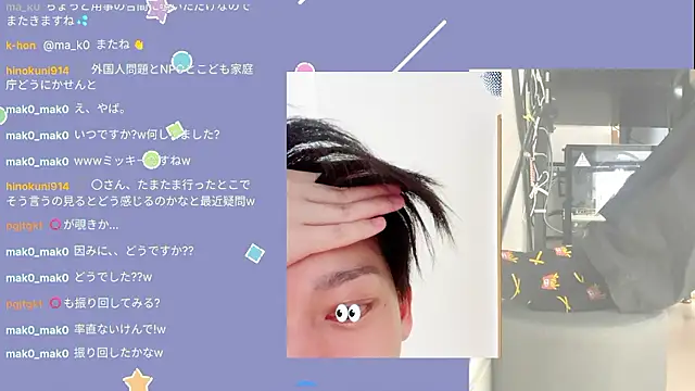 marumaru 00 online show from October 9, 2025, 5:05 am