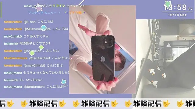 marumaru 00 online show from October 18, 2025, 4:59 am