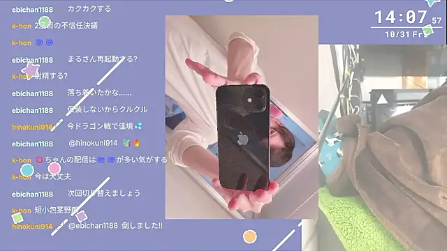 marumaru 00 online show from October 31, 2025, 5:08 am