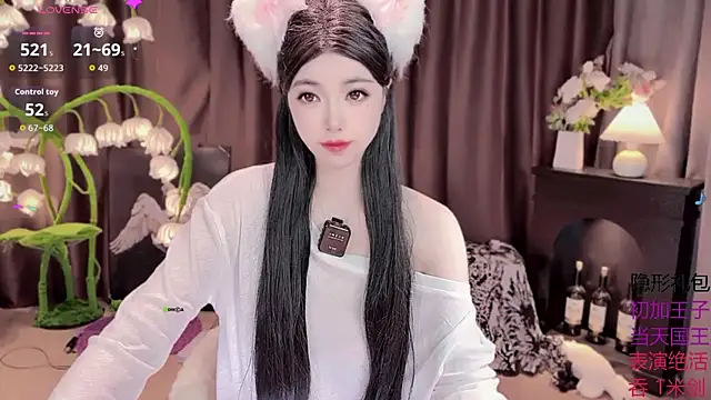 Snapshot of Yaievan0-0 chatting on October 4, 2025, 9:40 am Yaievan0-0 online show from October 4, 2025, 9:40 am