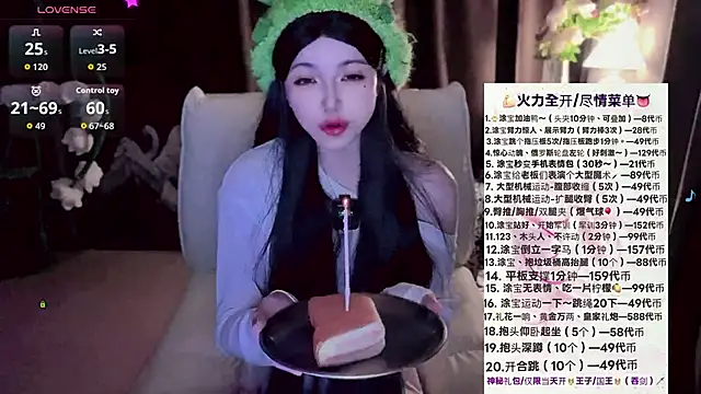 Snapshot of Yaievan0-0 chatting on November 3, 2025, 2:18 pm Yaievan0-0 online show from November 3, 2025, 2:18 pm