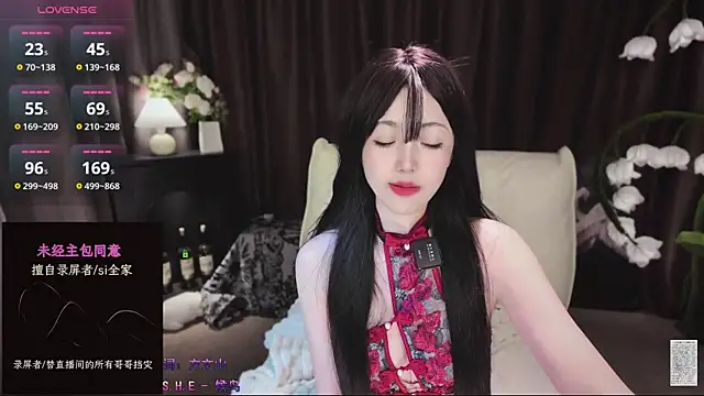 Snapshot of Yaievan0-0 chatting on November 14, 2025, 1:32 pm Yaievan0-0 online show from November 14, 2025, 1:32 pm