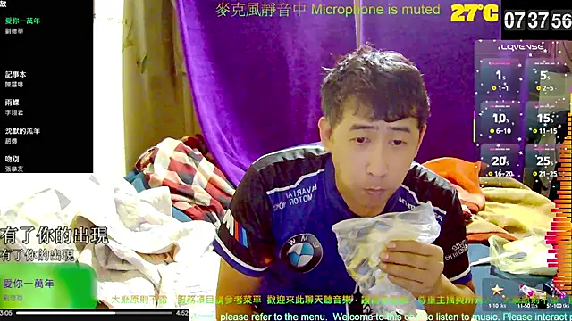 tw239398 online show from October 12, 2025, 11:37 pm