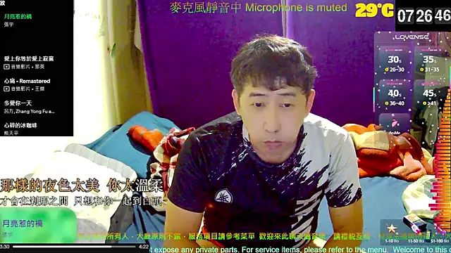 tw239398 online show from October 15, 2025, 11:27 pm