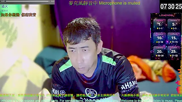 tw239398 online show from November 30, 2025, 11:31 pm