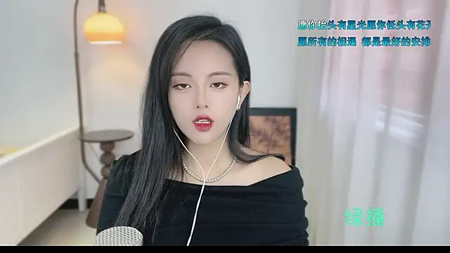 Snapshot of Musae7 chatting on October 30, 2025, 2:13 am Musae7 online show from October 30, 2025, 2:13 am