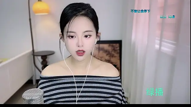 Snapshot of Musae7 chatting on October 31, 2025, 3:18 am Musae7 online show from October 31, 2025, 3:18 am