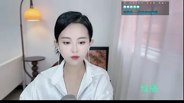 Snapshot of Musae7 chatting on November 6, 2025, 2:01 am Musae7 online show from November 6, 2025, 2:01 am