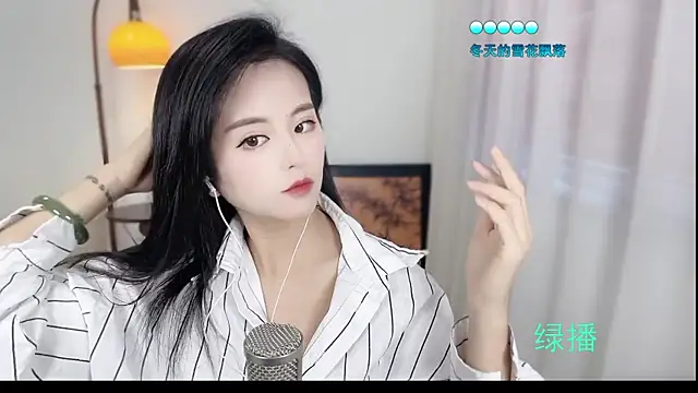 Snapshot of Musae7 chatting on November 10, 2025, 2:21 am Musae7 online show from November 10, 2025, 2:21 am