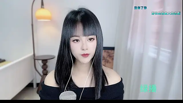 Snapshot of Musae7 chatting on November 12, 2025, 4:57 am Musae7 online show from November 12, 2025, 4:57 am