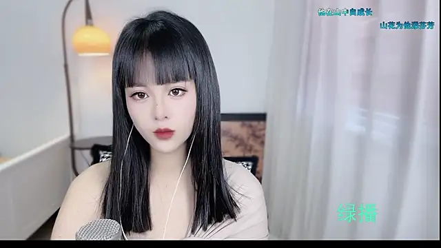 Snapshot of Musae7 chatting on November 13, 2025, 2:10 am Musae7 online show from November 13, 2025, 2:10 am