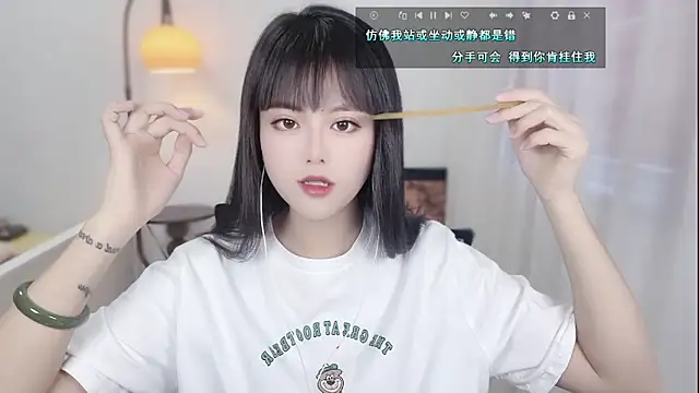 Snapshot of Musae7 chatting on November 27, 2025, 2:24 am Musae7 online show from November 27, 2025, 2:24 am