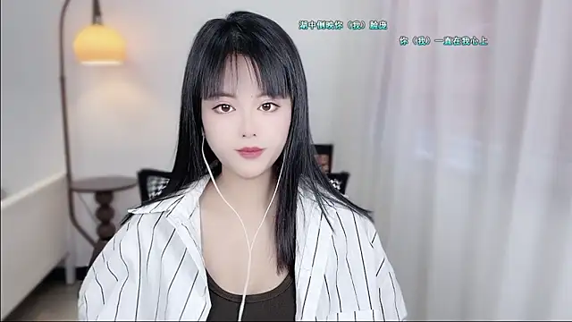 Snapshot of Musae7 chatting on December 3, 2025, 2:08 am Musae7 online show from December 3, 2025, 2:08 am