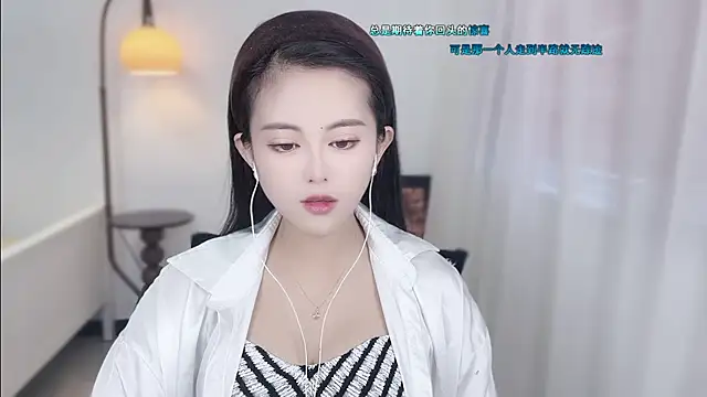 Snapshot of Musae7 chatting on December 5, 2025, 2:31 am Musae7 online show from December 5, 2025, 2:31 am