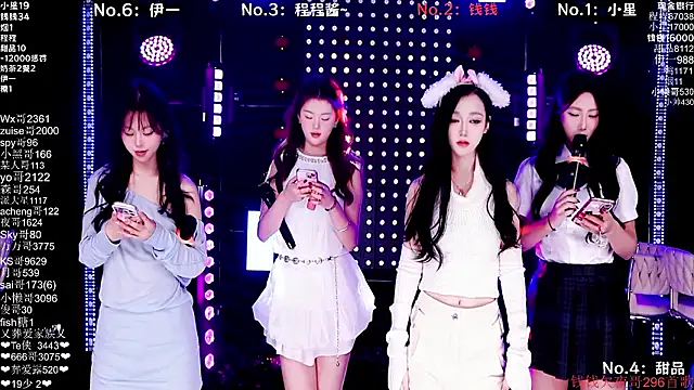 Snapshot of ZZ00033S chatting on February 2, 2026, 8:57 am ZZ00033S online show from February 2, 2026, 8:57 am