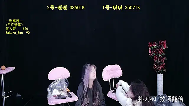 yaoyao168 online show from October 16, 2025, 10:27 am