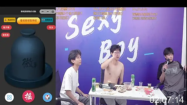 perfectboy-88 online show from September 21, 2025, 8:10 pm