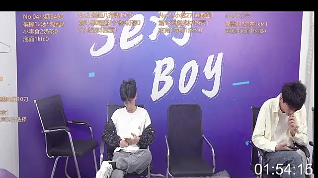 perfectboy-88 online show from September 24, 2025, 8:17 am