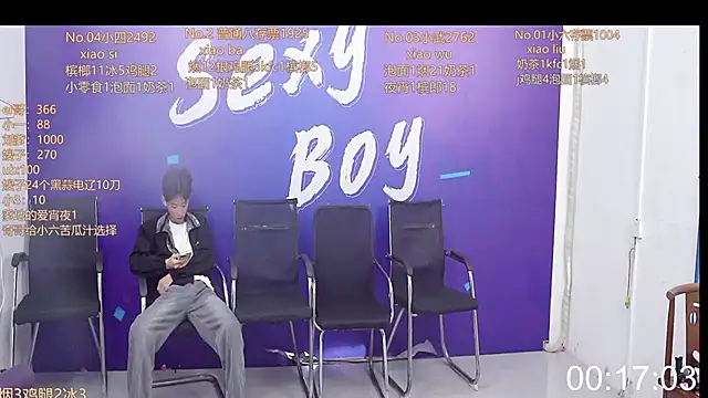 perfectboy-88 online show from September 26, 2025, 8:07 am