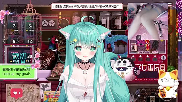 umi-youmi online show from September 19, 2025, 5:46 pm