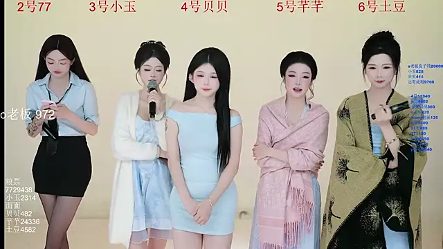 Hot-dance520 online show from November 21, 2025, 2:54 am