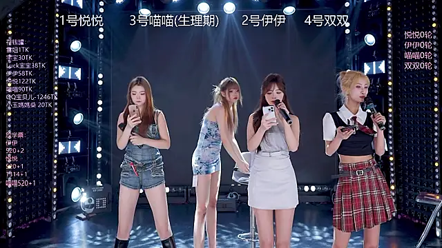 Snapshot of cdyyds001 chatting on January 18, 2026, 11:47 am cdyyds001 online show from January 18, 2026, 11:47 am