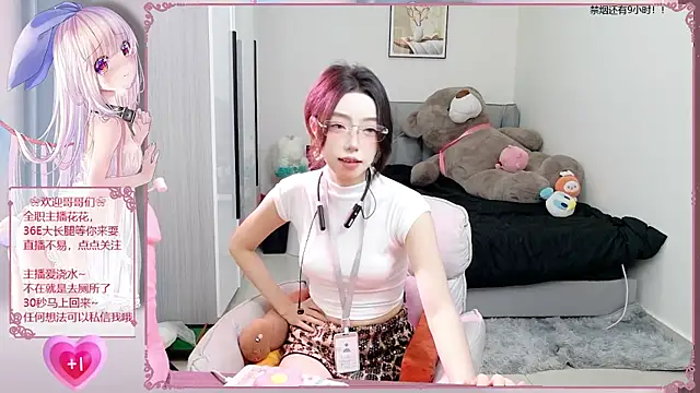 Flower hua online show from October 8, 2025, 12:25 pm