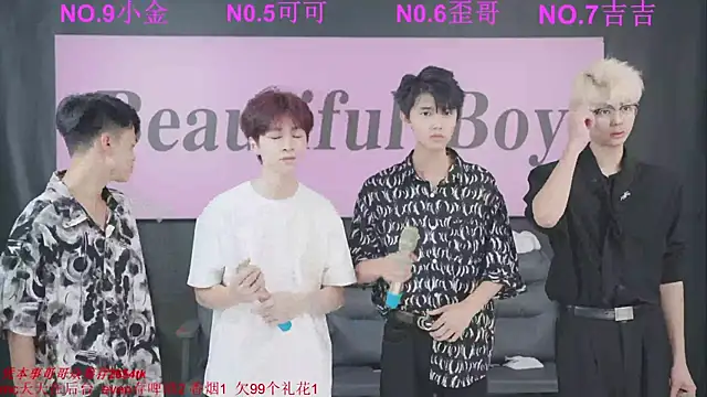 Snapshot of Beautifulboys-777 chatting on September 12, 2025, 11:32 am Beautifulboys-777 online show from September 12, 2025, 11:32 am