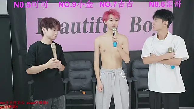 Snapshot of Beautifulboys-777 chatting on September 21, 2025, 8:05 am Beautifulboys-777 online show from September 21, 2025, 8:05 am