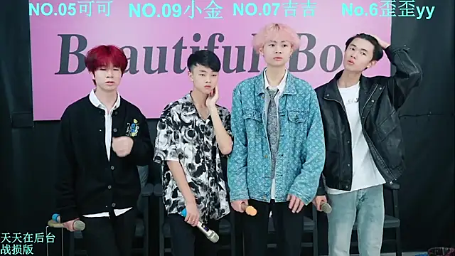 Snapshot of Beautifulboys-777 chatting on October 9, 2025, 11:41 am Beautifulboys-777 online show from October 9, 2025, 11:41 am