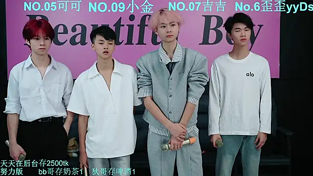 Snapshot of Beautifulboys-777 chatting on October 11, 2025, 11:53 am Beautifulboys-777 online show from October 11, 2025, 11:53 am