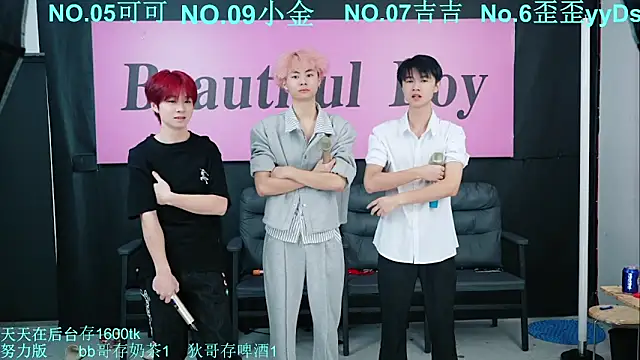 Snapshot of Beautifulboys-777 chatting on October 12, 2025, 11:42 am Beautifulboys-777 online show from October 12, 2025, 11:42 am