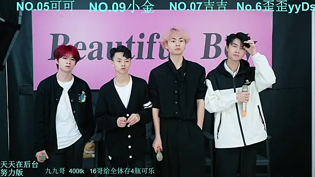 Snapshot of Beautifulboys-777 chatting on October 14, 2025, 11:55 am Beautifulboys-777 online show from October 14, 2025, 11:55 am