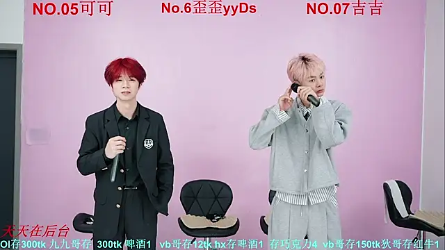 Snapshot of Beautifulboys-777 chatting on October 20, 2025, 11:54 am Beautifulboys-777 online show from October 20, 2025, 11:54 am